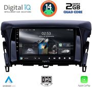 digital iq rsb 1432 cpa 9inc multimedia tablet for mitsubishi eclipse cross mod 2018gt  photo