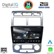 digital iq rsb 1324 cpa clima 9inc multimedia tablet for kia sportage mod 2004 2010 photo