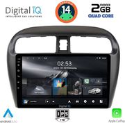 digital iq rsb 1448 cpa 9inc multimedia tablet for mitsubishi spacestar mod 2013 2020 photo