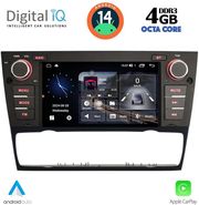 digital iq msg 495 cpa 7 deck multimedia system for bmw e90 91 92 mod 2005 2012 photo