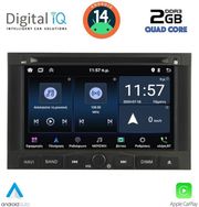 diq msd 058 cpa 7 citroen berlingo mod 08 19 peugeot 3008 mod 09 16 expert mod 07 16 photo