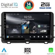 digital iq rsb 1303 cpa 10inc multimedia tablet for kia ceed xceed mod 2018 2022 photo