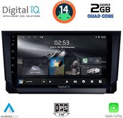 digital iq rsb 1573 cpa 9inc multimedia tablet for seat arona ibiza mod 2018gt  photo