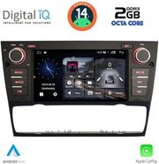 digital iq msf 395 cpa 7 deck multimedia system for bmw e90 91 92 mod 2005 2012 photo