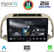 digital iq rsb 1457 cpa 9inc multimedia tablet for nissan micra k12 mod 2002 2010 photo