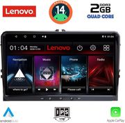 digital iq lvd 289 cpa 9inc multimedia tablet for seat skoda vw mod 2004 2014 photo