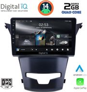 digital iq rsb 1653 cpa 9inc multimedia tablet for ssangyang korando mod 2014gt  photo