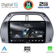digital iq rsb 1730 cpa a c 9inc multimedia tablet for toyota rav 4 mod 2000 2006 photo