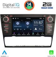 digital iq msd 095 cpa 7 deck multimedia system for bmw e90 91 92 mod 2005 2012 photo