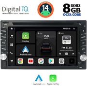 digital iq bxf 711 cpaa 65 dvd multimedia system for nissan all mod 2005 2014 photo