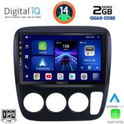 digital iq bxc 3196 cpaa a c 9inc multimedia tablet for honda crv mod 1996 2006 photo