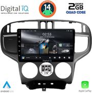 digital iq rsb 1240 cpa 9inc multimedia tablet for hyundai matrix mod 2001 2010 photo