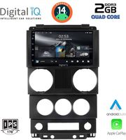 digital iq rsb 1292 cpa 9inc multimedia tablet for jeep wrangler mod 2006 2011 photo