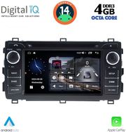 digital iq msg 408 cpa 7 deck multimedia system for toyota auris mod 2013 2015 photo