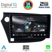 digital iq rsb 1205 cpa 9inc multimedia tablet for honda insight mod 2009 2014 photo digital iq rsb 1205 cpa 9inc multimedia tablet for honda insight mod 2009 2014 photo