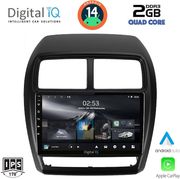 digital iq rsb 1431 cpa 9inc multimedia tablet for mitsubishi asx mod 2020gt photo digital iq rsb 1431 cpa 9inc multimedia tablet for mitsubishi asx mod 2020gt photo