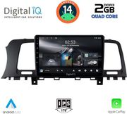 digital iq rsb 1462 cpa 9inc multimedia tablet for nissan murano mod 2007 2014 photo