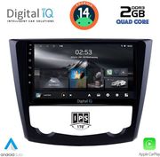 digital iq rsb 1549 cpa 9inc multimedia tablet for renault kadjar mod 2015gt  photo