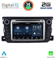digital iq msd 087 cpa 7 deck multimedia system for smart 451 mod 2010 2015 photo