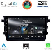 digital iq rsb 1674 cpa 9inc multimedia tablet for suzuki celerio mod 2015gt  photo