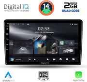 digital iq rsb 1702 cpa 10inc multimedia tablet for toyota auris mod 2007 2012 photo