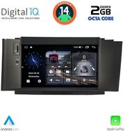 digital iq msf 341 cpa 7 deck multimedia system for citroen c4 mod 2011 2018 photo