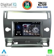digital iq msf 340 cpa 7 deck multimedia system for citroen c4 mod 2004 2010 photo