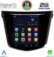 digital iq bxc 3968 cpaa tesla style for nissan qashqai  xtrail mod 2014 2021 photo