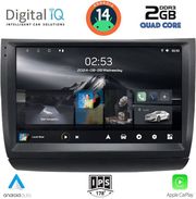 digital iq rsb 1728 cpa 9inc multimedia tablet for toyota prius mod 2003 2009 photo