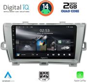 digital iq rsb 1726 cpa 9inc multimedia tablet for toyota prius mod 2009 2015 photo