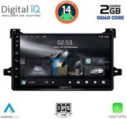 digital iq rsb 1727 cpa 9inc multimedia tablet for toyota prius mod 2016 2020 photo