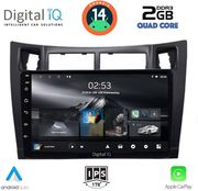 digital iq rsb 1736 cpa 9inc multimedia tablet for toyota yarismod 2006 2011 photo