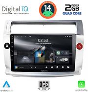 digital iq rsb 1084 cpa 9inc multimedia tablet for citroen c4 mod 2004 2011 photo