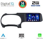 digital iq bxc 3225 cpaa 9inc multimedia tablet for hyundai i10 mod 2020gt  photo