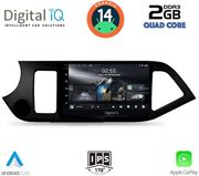 digital iq rsb 1308 cpa 9inc multimedia tablet for kia picanto mod 2011 2017 photo