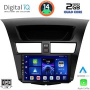 digital iq bxc 3364 cpaa 9inc multimedia tablet for mazda bt50 mod 2012 2019 photo
