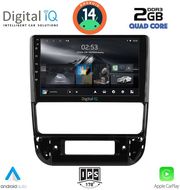 digital iq rsb 1516 cpa 9inc multimedia tablet for peugeot 406 mod 1998 2004 photo