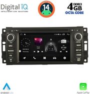 digital iq msg 424 cpa 7 deck multimedia system for jeep all mod 2005 2018 photo
