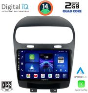 digital iq bxc 3144 cpaa 9inc multimedia tablet for fiat freemont mod 2008 photo