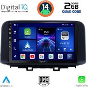 digital iq bxc 3237 cpaa 10inc multimedia tablet for hyundai kona mod 2017 photo
