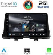 digital iq rsb 1310 cpa 9inc multimedia tablet for kia picanto mod 2021gt  photo