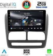 digital iq rsb 1137 cpa 9inc multimedia tablet for fiat doblo mod 2010 2015 photo