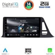 digital iq rsb 1709 cpa 9inc multimedia tablet for toyota ch rmod 2017gt  photo