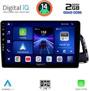digital iq bxc 3015 cpaa 10inc multimedia tablet for audi q5 mod 2010 2018 photo
