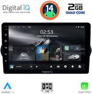 digital iq rsb 1148 cpa 9inc multimedia tablet for fiat tipo mod 2015 2023 photo