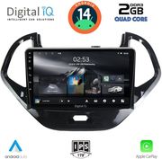 digital iq rsb 1167sh cpa 9inc multimedia tablet for ford ka mod 2017gt  photo