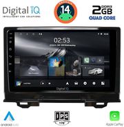 digital iq rsb 1202 cpa 9inc multimedia tablet for honda hrv mod 2021gt  photo