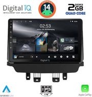 digital iq rsb 1384 cpa 9inc multimedia tablet for mazda cx3 mod 2014gt  photo