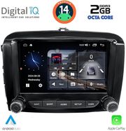 digital iq msf 367 cpa 7 deck multimedia system for fiat 500l mod 2012 photo
