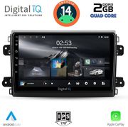digital iq rsb 1143 cpa 9inc multimedia tablet for fiat ducato mod 2021 photo digital iq rsb 1143 cpa 9inc multimedia tablet for fiat ducato mod 2021 photo